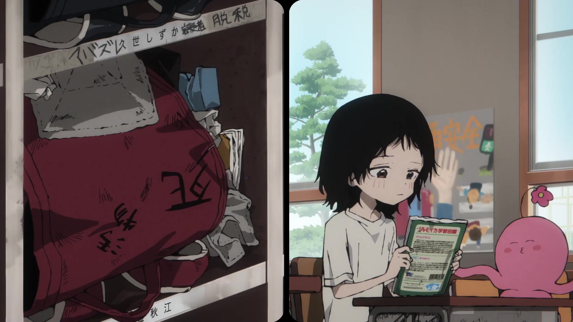[Tsukyio Editing Resources] Takopi's Original Sin - 241.mp4